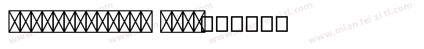 XQzhaopaitiJF GBpc字体转换